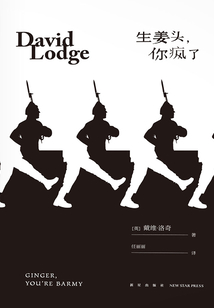 生姜头,你疯了