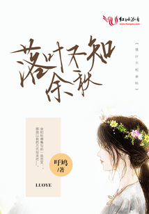 落葉不知余秋