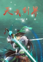 天武剑界