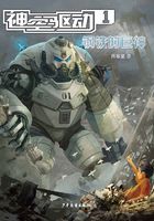 神空驱动1:钢铁的巨神在线阅读