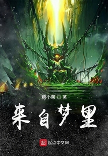 墮空