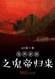 修仙大亂戰