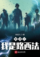 美漫之我是路西法