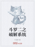 斗羅二之破解系統在線閱讀