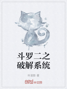 斗羅二之破解系統(tǒng)
