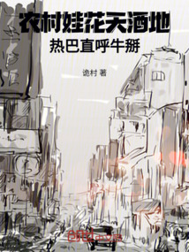 挥金如土,女顶流直呼牛掰!