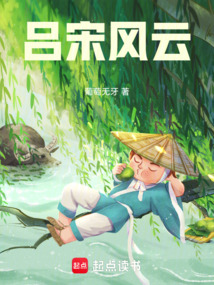 Nányáng Fēngyún 1864 cover