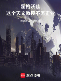 某不務正業的霍格沃茨教授