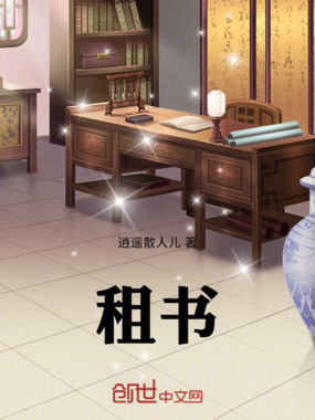 阴阳书斋在线阅读