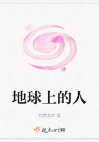 末日生存