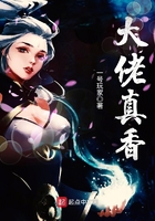 超級神演繹在線閱讀