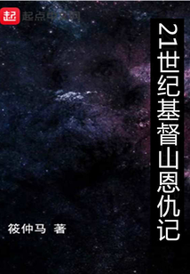 生命的藝術