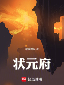 神警百戰