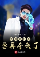 超能財富贏家在線閱讀