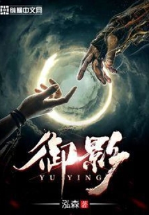 御影