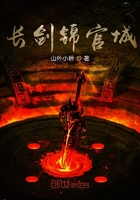 青天劍尊在線閱讀