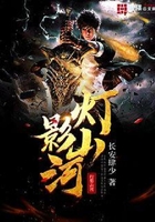 灯影山河在线阅读