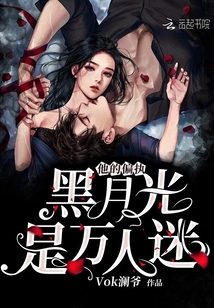 病态觊觎