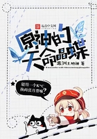 原神的天命晶蝶