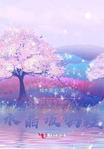 灰姑娘專屬的水晶玻璃鞋