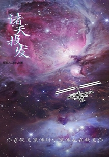 諸天投發(fā)