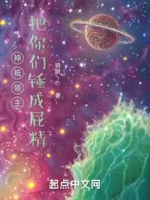 神祇領主：把你們錘成屁精！