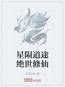 Xingyun's Journey to Immortality