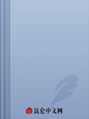 浴火歌伶：东京审判在线阅读