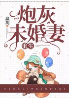 重生炮灰未婚妻