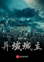 神繼主在線閱讀