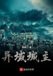 神繼主