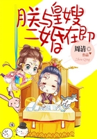 朕與皇嫂二婚在即在線閱讀