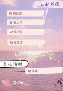 快穿之神請別皮
