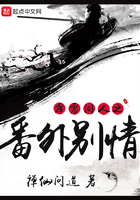 霹靂同人之番外別情在線閱讀