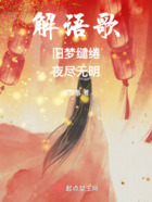 焦慮癥的自我休養(yǎng)啊在線閱讀