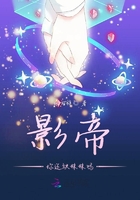 影帝你還缺妹妹嗎在線閱讀