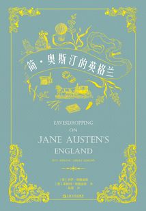 简·奥斯汀的英格兰