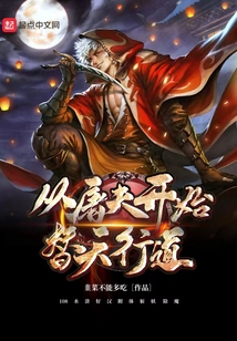 從屠夫開始替天行道