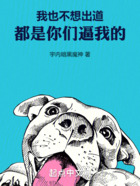 我也不想出道，都是你們逼我的在線閱讀