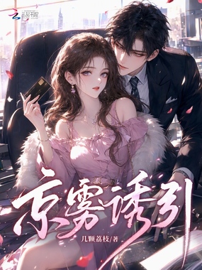 暗潮私宠在线阅读