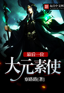 最后一位大元素使