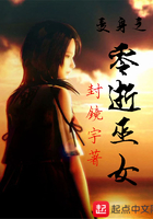 零視巫女在線閱讀
