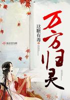 萬方歸靈在線閱讀