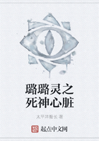 璐璐靈之死神心臟在線閱讀