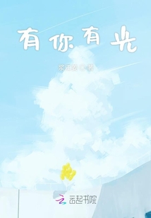 你是我的不敗之地