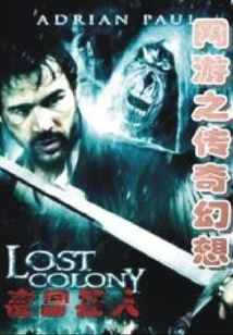 網游之傳奇幻想