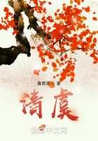 清虞在線閱讀