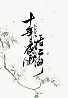 十年夜雨話江湖在線閱讀