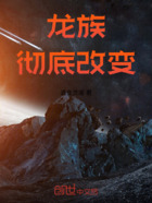 重生:彻底改变在线阅读