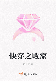 快穿之败家